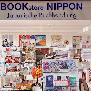 Nippon Book Store...... Ulrich Marzinkewitz